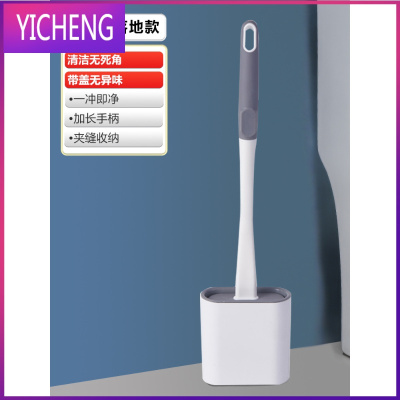 硅胶马桶刷无死角洗厕所马桶刷子家用卫生间器挂墙式清洁刷套装 YICHENG [新升级]夹缝落地款-灰白色(1个装)