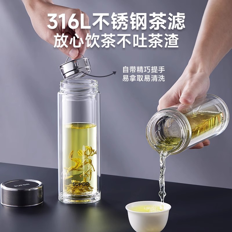 苏泊尔双层玻璃杯大容量家用便携男士茶水分离泡茶水杯子双层玻璃杯家用耐高温杯子女高颜值水杯茶水分离泡茶杯KCG28AY10高清大图