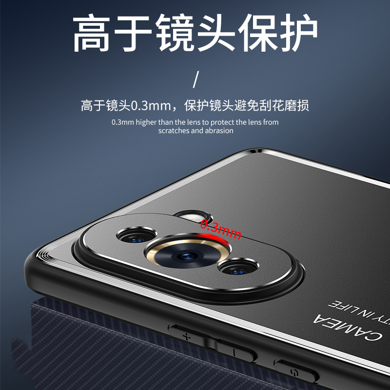 魅爱琳 华为Nova10手机壳Nova10Pro保护套外壳 光影磨砂 金属防摔轻薄软套 全包炫酷散热时尚潮壳 手机套