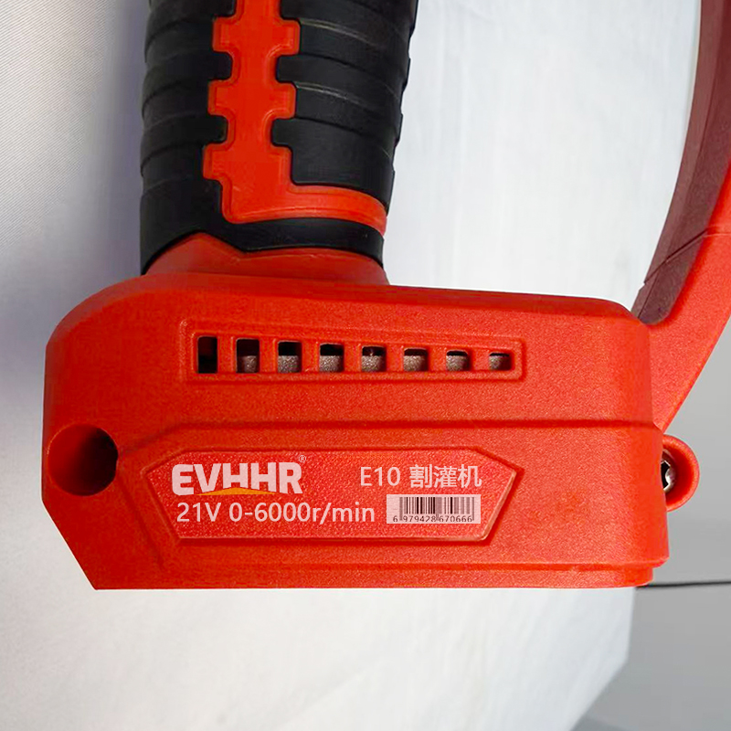 EVHHR 割灌机 E10 套高清大图