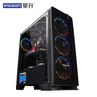 攀升 i5 9400F/GTX1650 4G/256G M.2/8G 英特尔酷睿i5创意设计台式机 吃鸡游戏主机 台式机 组装机 电脑主机