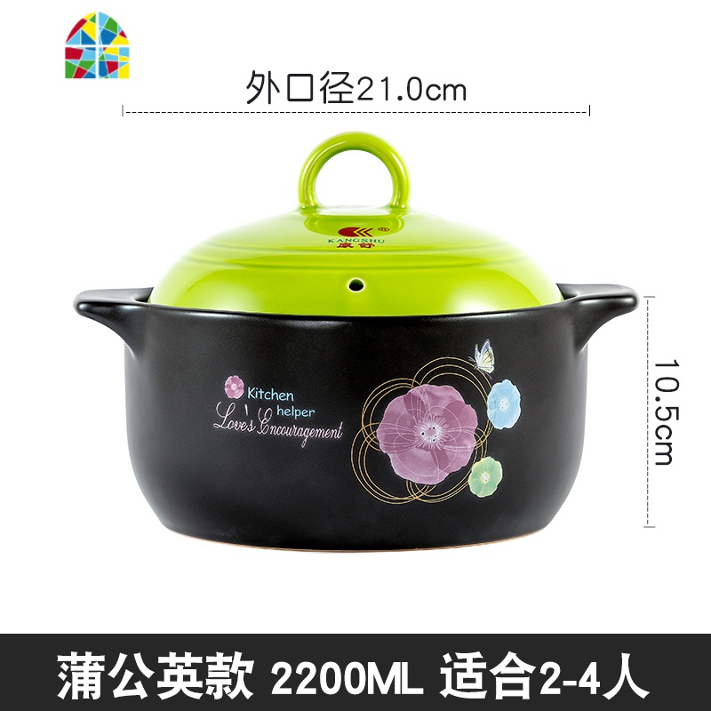 砂锅家用耐高温明火陶瓷煲土锅熬粥煲汤炖锅家用大容量陶瓷煲 FENGHOU 蒲公英-4000ml适合4-6人