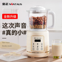 金正(NiNTAUS)破壁料理机 加热全自动 家用料理 加热多功能养生机豆浆机破壁免滤 粉色PB22