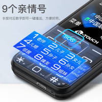 天语(K-Touch)S9 4G全网通智能老人手机 4G移动联通电信VoLTE 直板按键超长待机 学生备用老年手机 红色