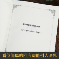鹏辰正版答案之书正版抖音同款 神奇的答案之书中文版 创意生日礼物女生男生 女儿们的恋爱亲爱的客栈预言书解密书