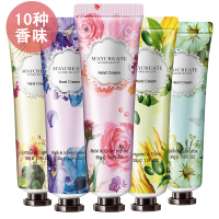 护手霜女男士补水保湿滋润嫩肤防干裂化妆品补水保湿1支30g香味随机发
