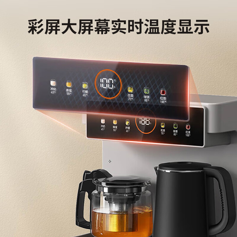 九阳茶吧机JYW-WH300高清大图