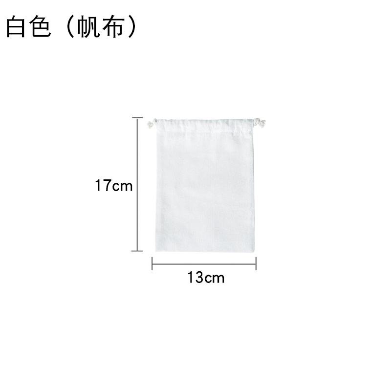 空白收纳帆布束口袋订做图案扎染抽绳袋定制印logo棉麻防尘布袋子收纳袋 三维工匠高清大图