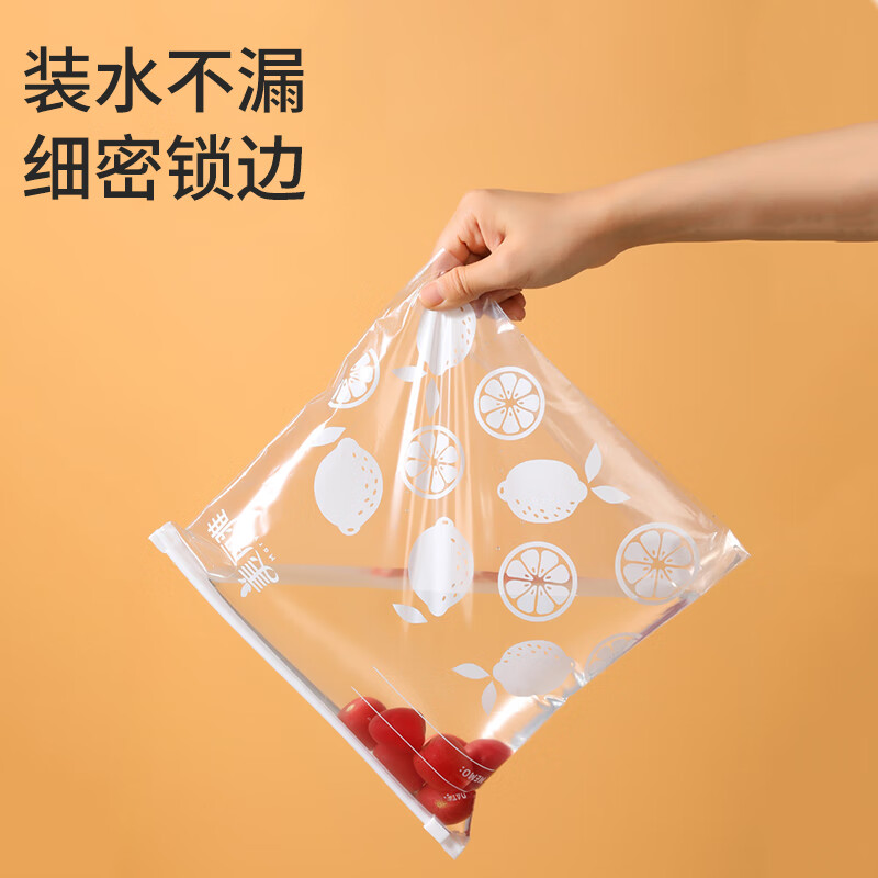 美丽雅 密封袋立体大号15只拉链款加厚一次性食品冰箱保鲜袋 95519高清大图