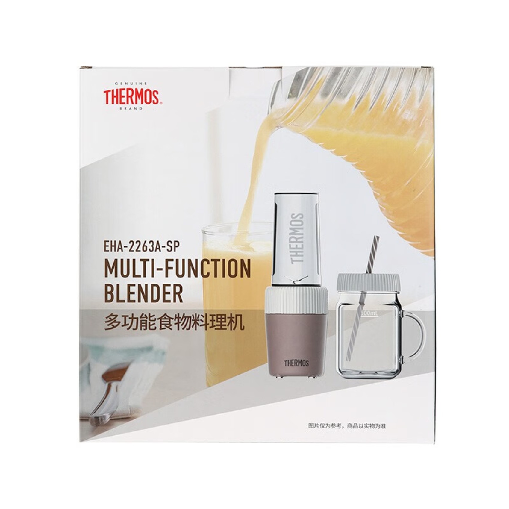 膳魔師(THERMOS) 多功能食物料理机 300W EHA-2263A-SP高清大图