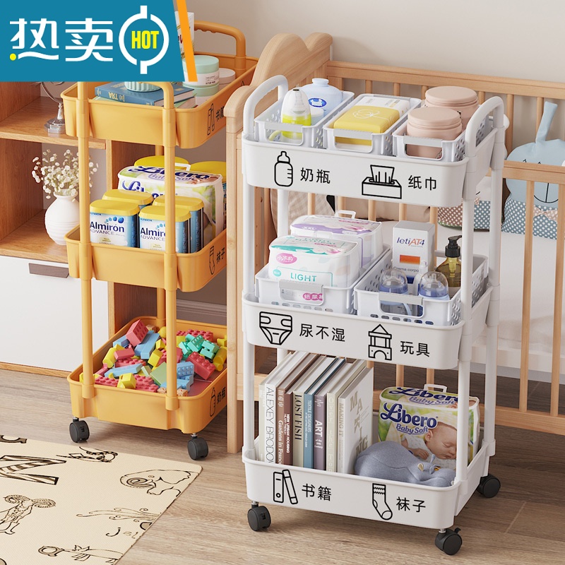 敬平卧室小推车置物架新生婴儿用品零食落地可移动床头玩具收纳书架子高清大图