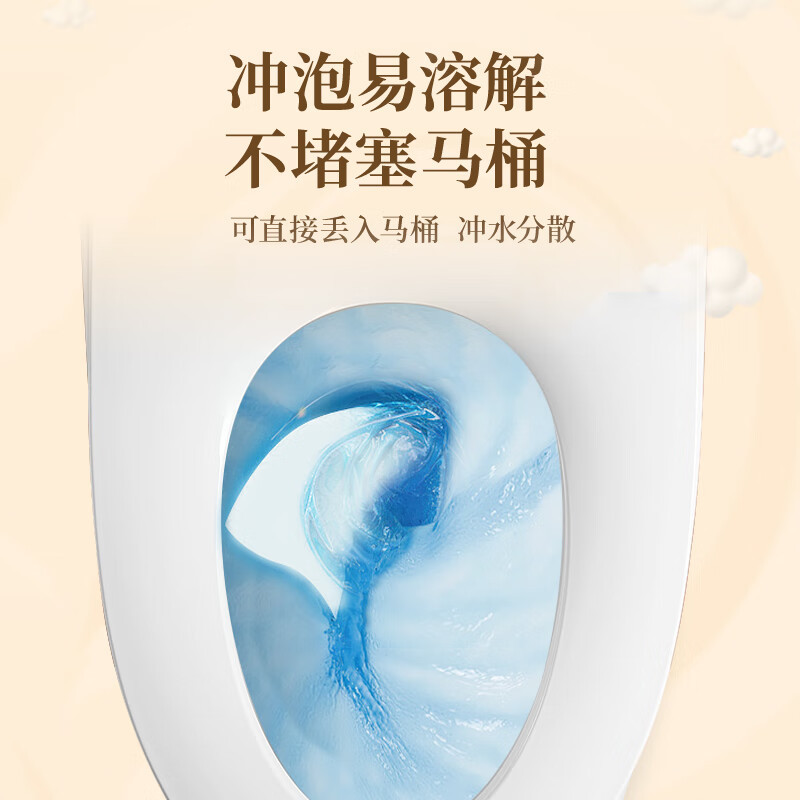 清风 无芯卷纸3层*75克 B02B7MCN 10卷*1提高清大图