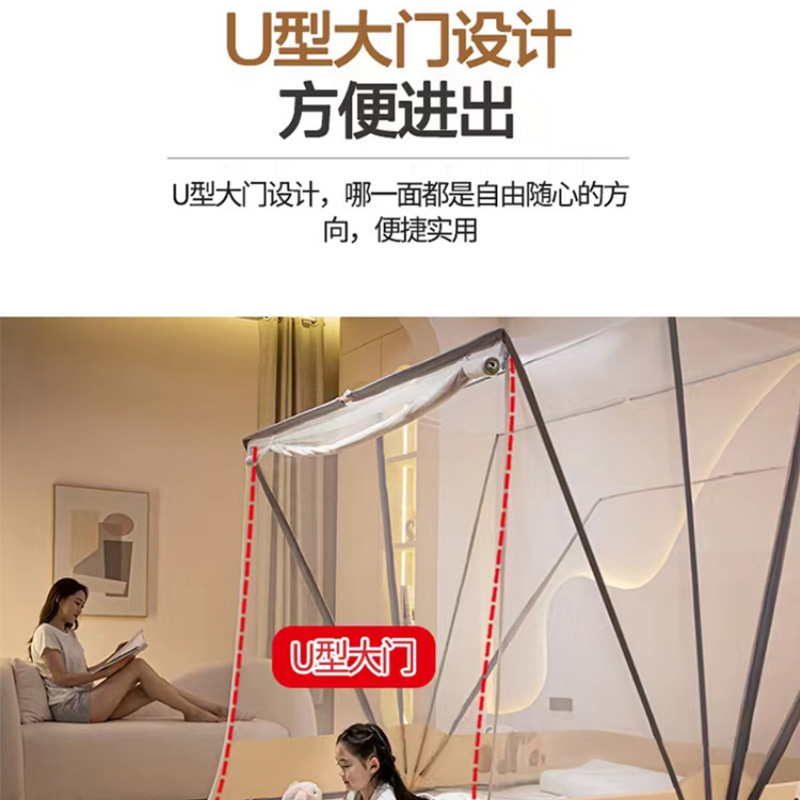 悠梦嘉居 YW-14827 六股特高折叠蚊帐 100*190*125cm(1.2床)高清大图
