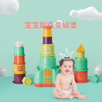 babycare积木堆叠早教玩具宝宝套塔6-12个月婴儿益智玩具