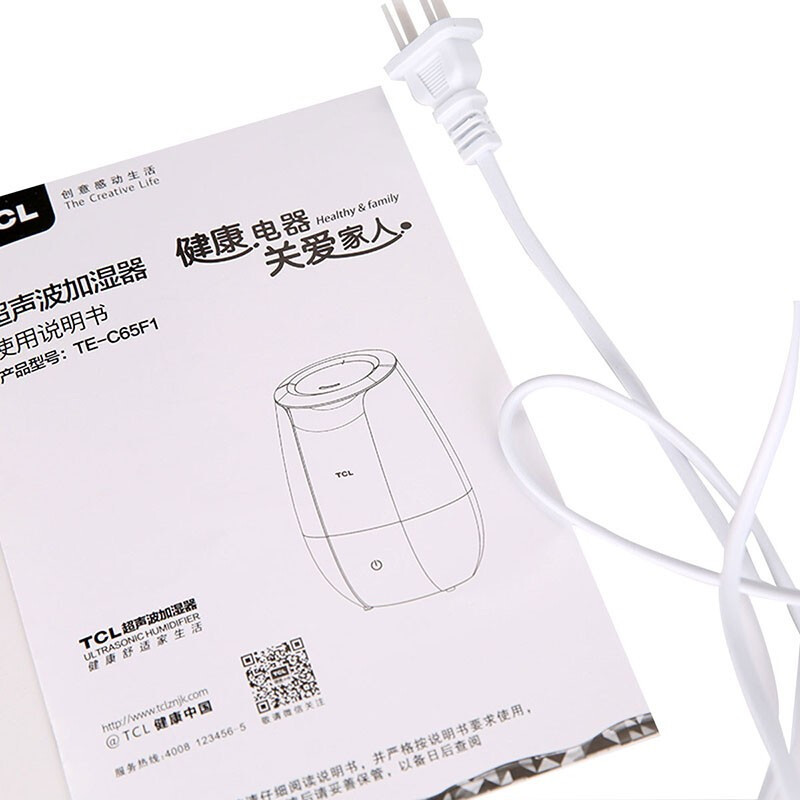 TCL 智能空气净化加湿器办公家用 TE-C65F1