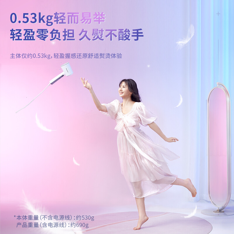 松下(Panasonic)挂烫机家用熨斗蒸汽挂烫机便携手持挂烫机NI-GHD015 冰山白%除螨快速除皱/台高清大图