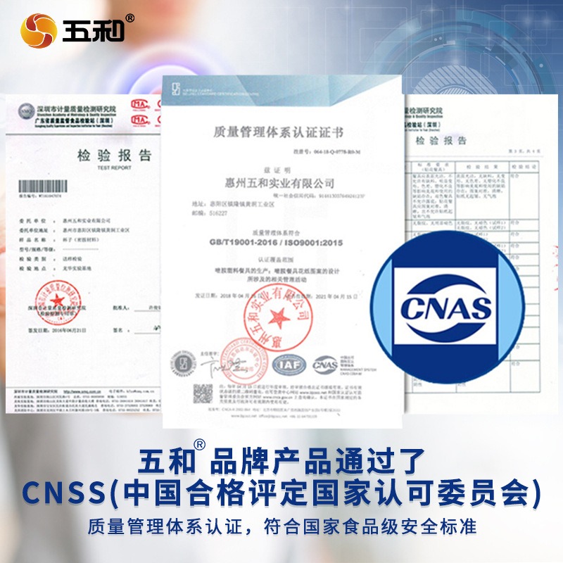 五和茶盘托盘长方形放水杯方形托盘五和彩色茶盘蓝色长方形托盘4036SM(小)高清大图