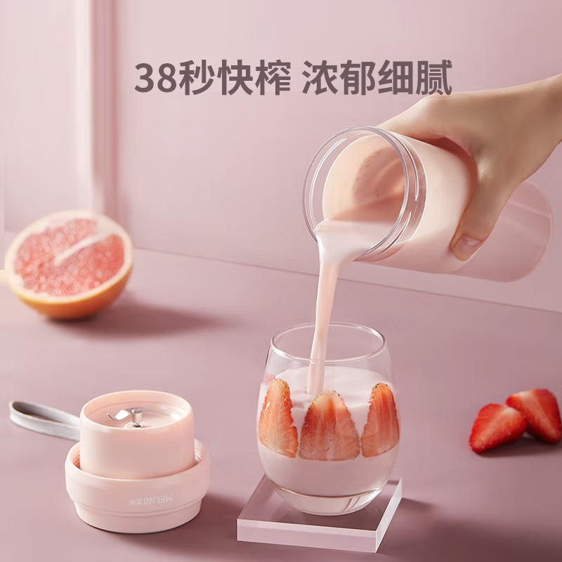 美菱美菱双头运动果汁机 MM-LC5003 f