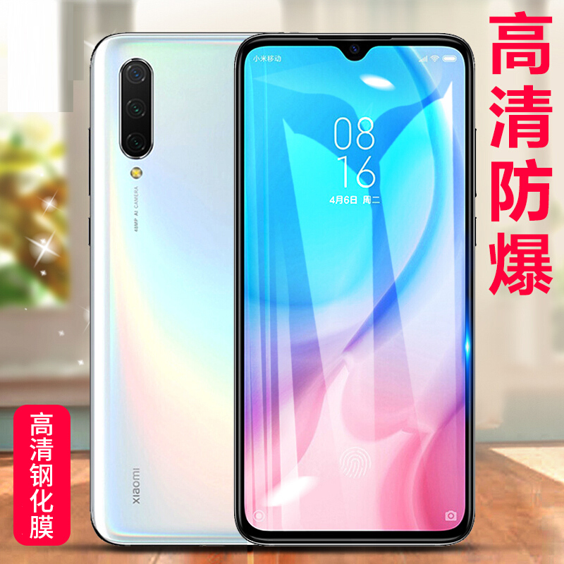 [买2送手机壳]轻万适用小米cc9钢化膜非全屏高清透明防摔贴膜xiaomi手机保护膜全玻璃高清大图