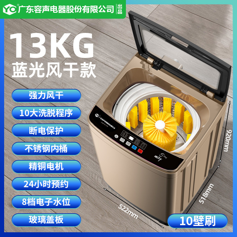 13kg风干款洗鞋机