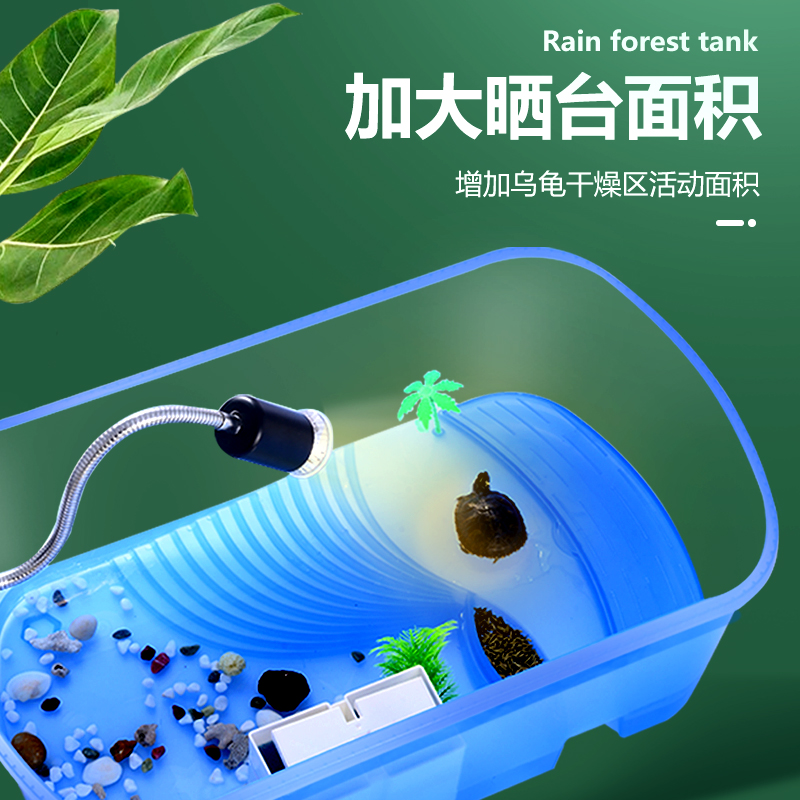 乌龟缸带晒台排水口别墅造景水陆巴西龟乌龟盆养龟的缸家用饲养缸高清大图