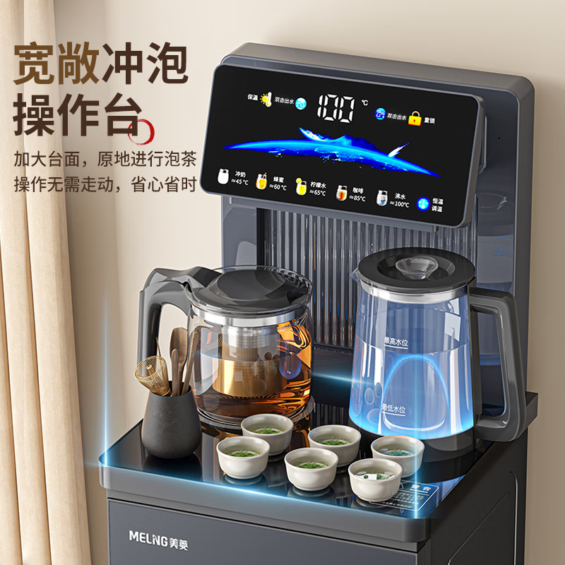 美菱(MELING)茶吧机 家用饮水机家用高端客厅用智能遥控下置水桶触控大屏一键选温温热型MY-C956高清大图
