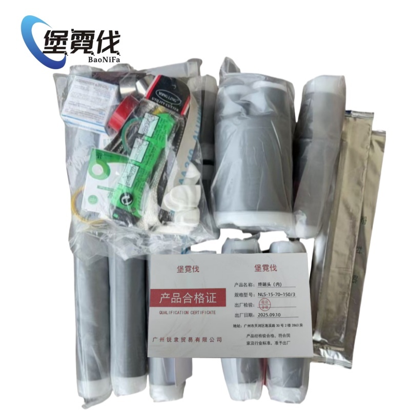 堡霓伐 终端头(内) NLS-15-70~150/3 套高清大图