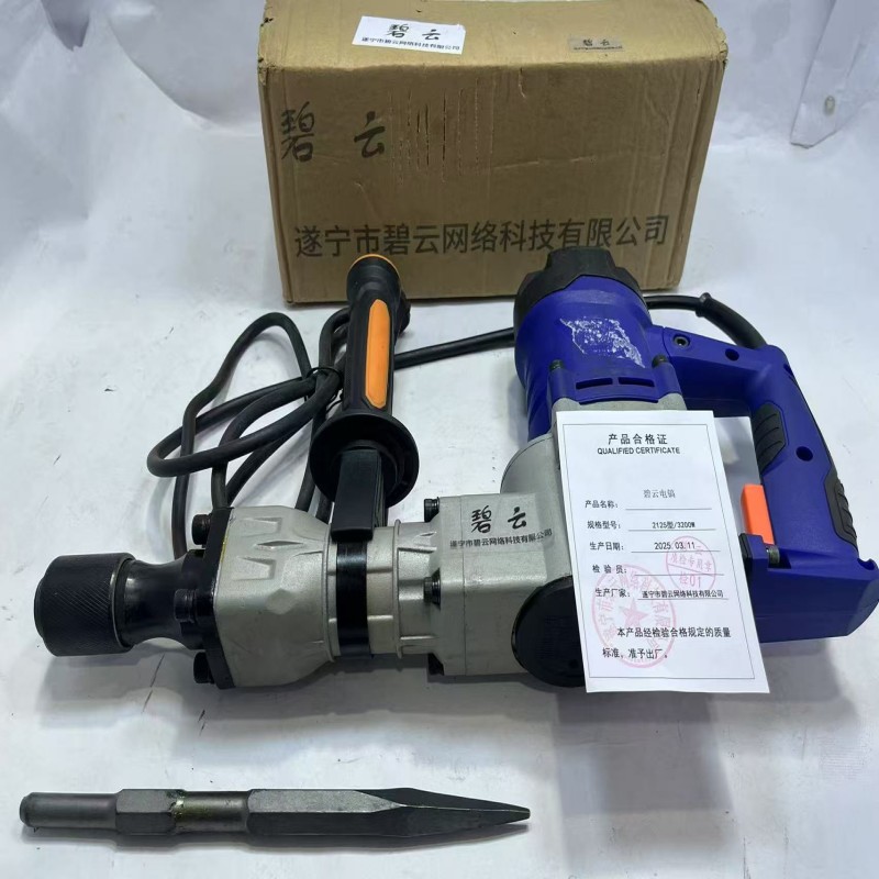 碧云电镐 2125型/3200W 台高清大图