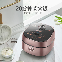 苏泊尔(SUPOR)电饭煲电饭锅 4L容量本釜内胆 预约功能 IH电磁加热 3-4-8人