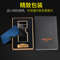 2018新款网红打火机双电弧电子usb充电男士指纹感应点烟器刻字潮