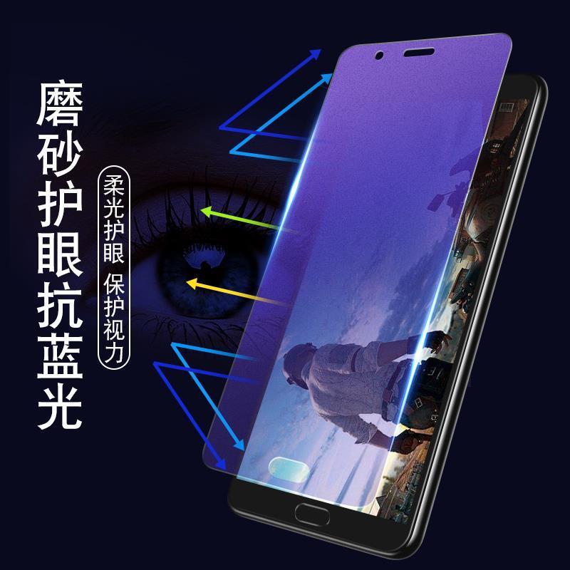 oppor11全屏钢化膜磨砂护眼r11s蓝光r11plus防汗r11splus手机贴膜