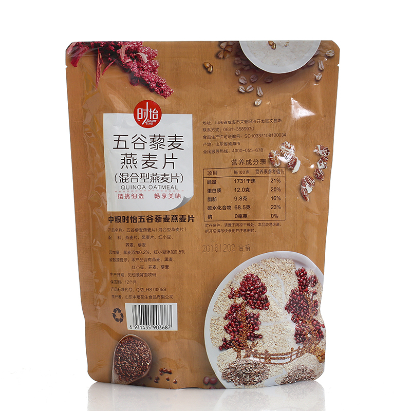 三乐礼盒&盛世福礼礼盒&巧克力礼盒&五谷藜麦燕麦片