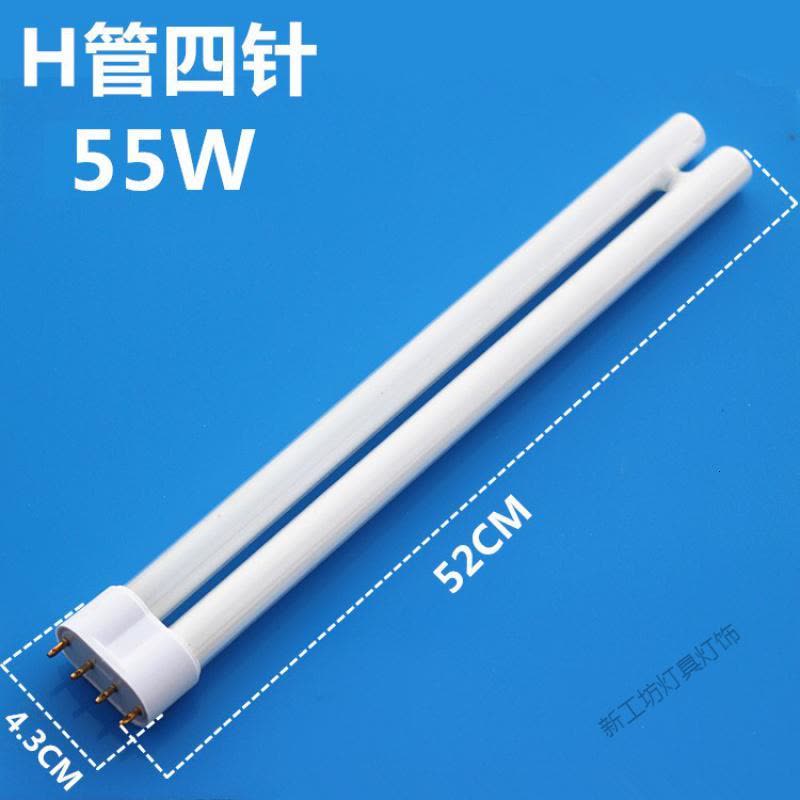 苏宁放心购 四针h型灯管三基色节能长条吸顶灯55 40 36 24w荧光照明灯家用4管图片