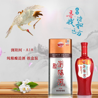 52度浏阳河A18 浓香型白酒 500毫升 国产白酒 纯粮 铁盒装