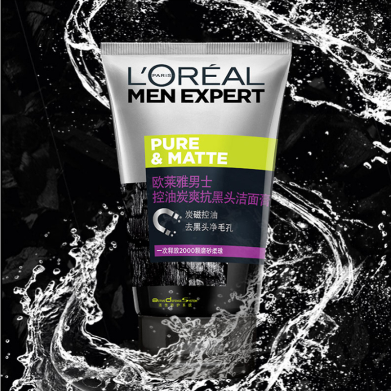 欧莱雅控油炭爽抗黑头洁面膏100g洗面奶男士