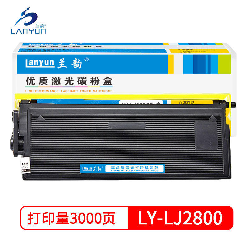兰韵LY-LJ2800粉盒 适用于联想2800/0928/1830/兄弟530/540/560/570/3050硒鼓高清大图
