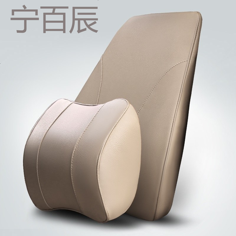 汽车颈部靠枕头枕腰枕看枕一对四季通用开车舒适 护颈枕 车用颈枕