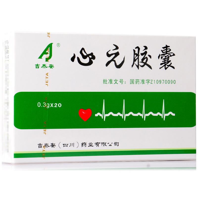 吉泰安心元胶囊03g20粒盒参数