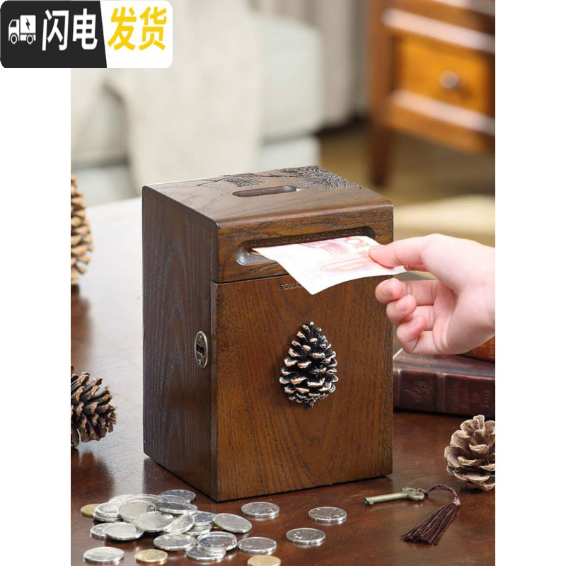 三维工匠实木存钱罐成人硬纸币木质储蓄罐女孩带锁儿童防摔创意抖音不可取 松果原木色高清大图