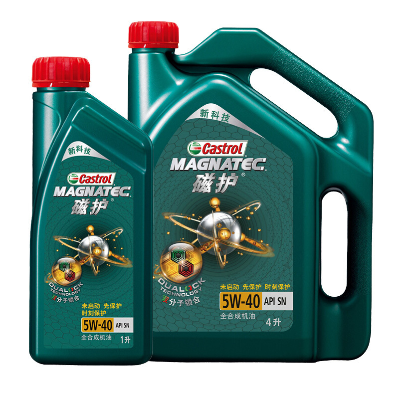 嘉实多（Castrol）机油 新科技磁护机油 汽车机油 发动机润滑油 全合成机油 SN级 新磁护 5W-40 4L+1L