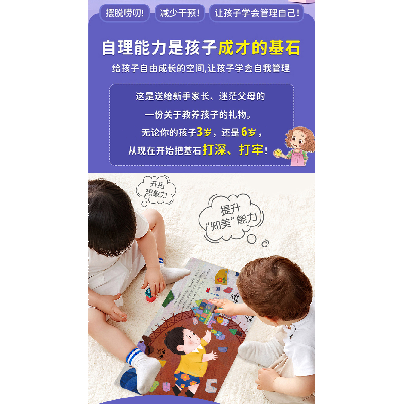 诺森咕噜……咕噜……米吉卡文9787570119653山东教育出版社