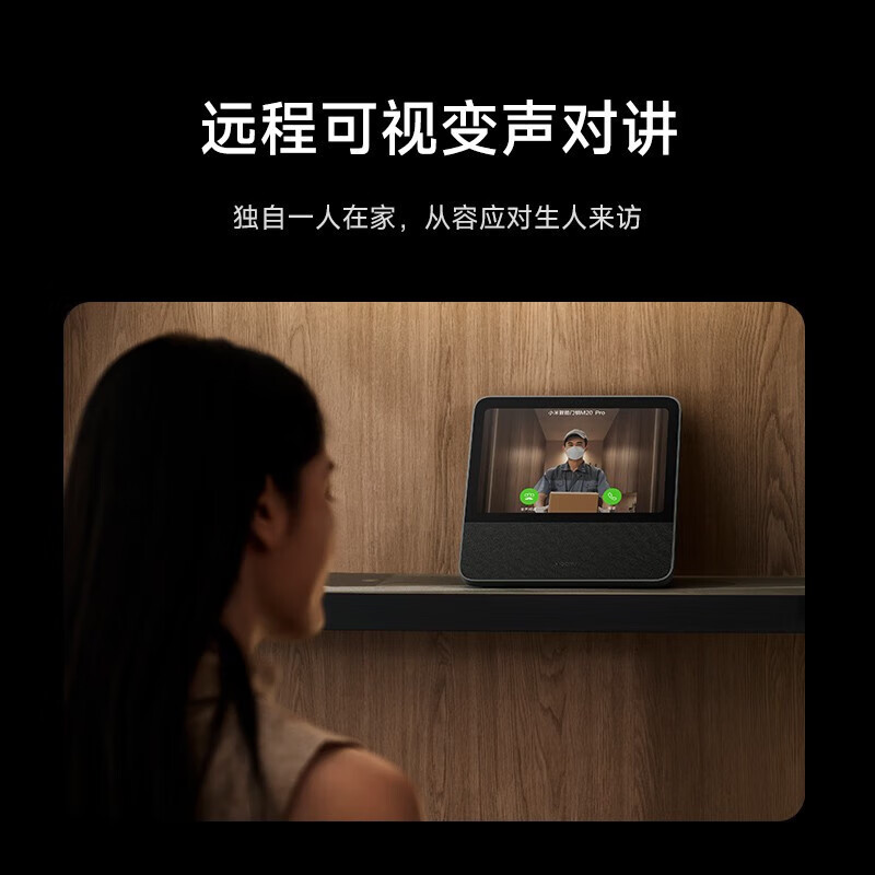 小米智能门锁M20Pro 全自动智能锁 指纹锁 3D人脸识别密码锁 电子锁 小米智能门锁M20 PRO