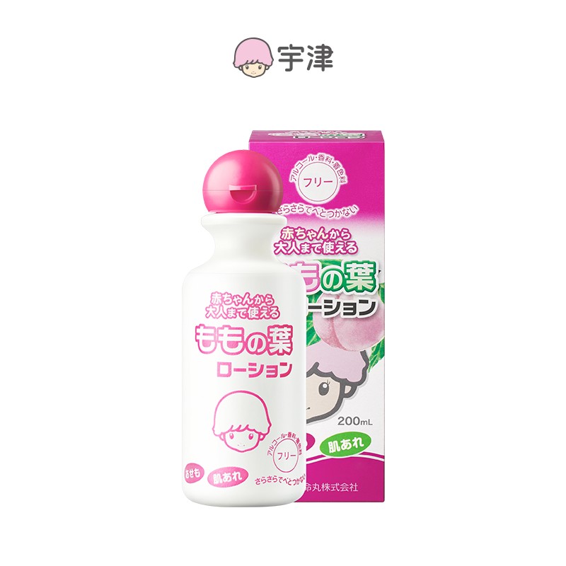宇津日本进口 婴儿液体爽身粉新生儿桃叶水痱子粉宝宝专用桃子水 粉色经典款 200ml 25年4月高清大图