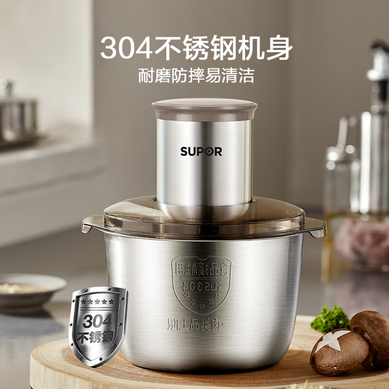 苏泊尔(SUPOR)绞肉机家用 绞馅机 碎肉机 电动多功能料理搅拌打肉饺子肉馅蒜蓉机全钢 JRT06-G200高清大图