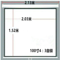 投影仪幕布100寸110寸120寸133寸150寸手拉自锁幕布壁挂手动幕布 4K金属 110寸4:3手拉自锁幕