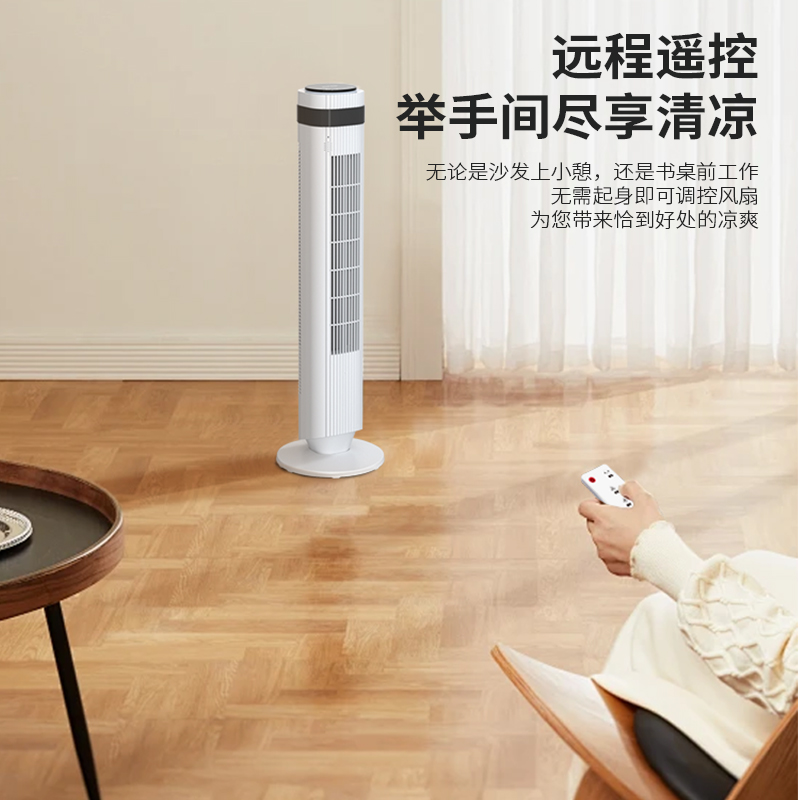 奥克斯AFJ-JH-004B塔扇.高清大图