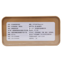 福利来峨眉山花毛峰100g