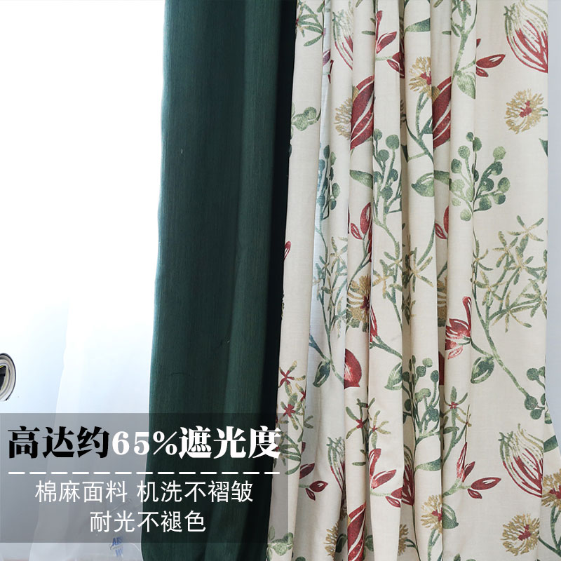 美式田园风格小清新刺绣窗帘棉麻卧室拼色青藤窗帘小碎花简约拼布高清大图