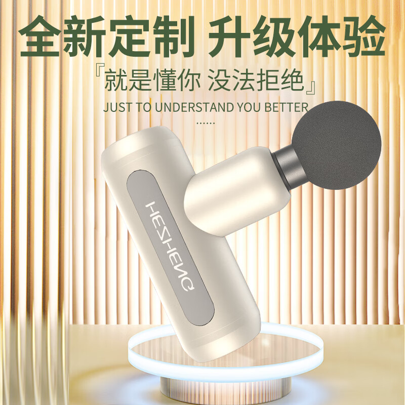 和正筋膜枪全身按摩器瑜伽男女健身运动颈肩腿部筋膜肌肉按摩仪按摩枪 生日礼物送女友 送父母长辈朋友 MINI迷你款象牙白高清大图