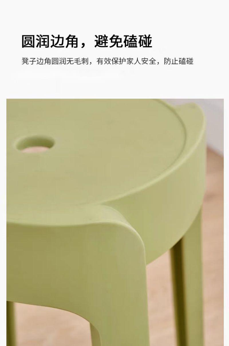 澎铭源 凳子 塑料小板凳 防滑圆凳 可叠放椅子300*450mm张高清大图